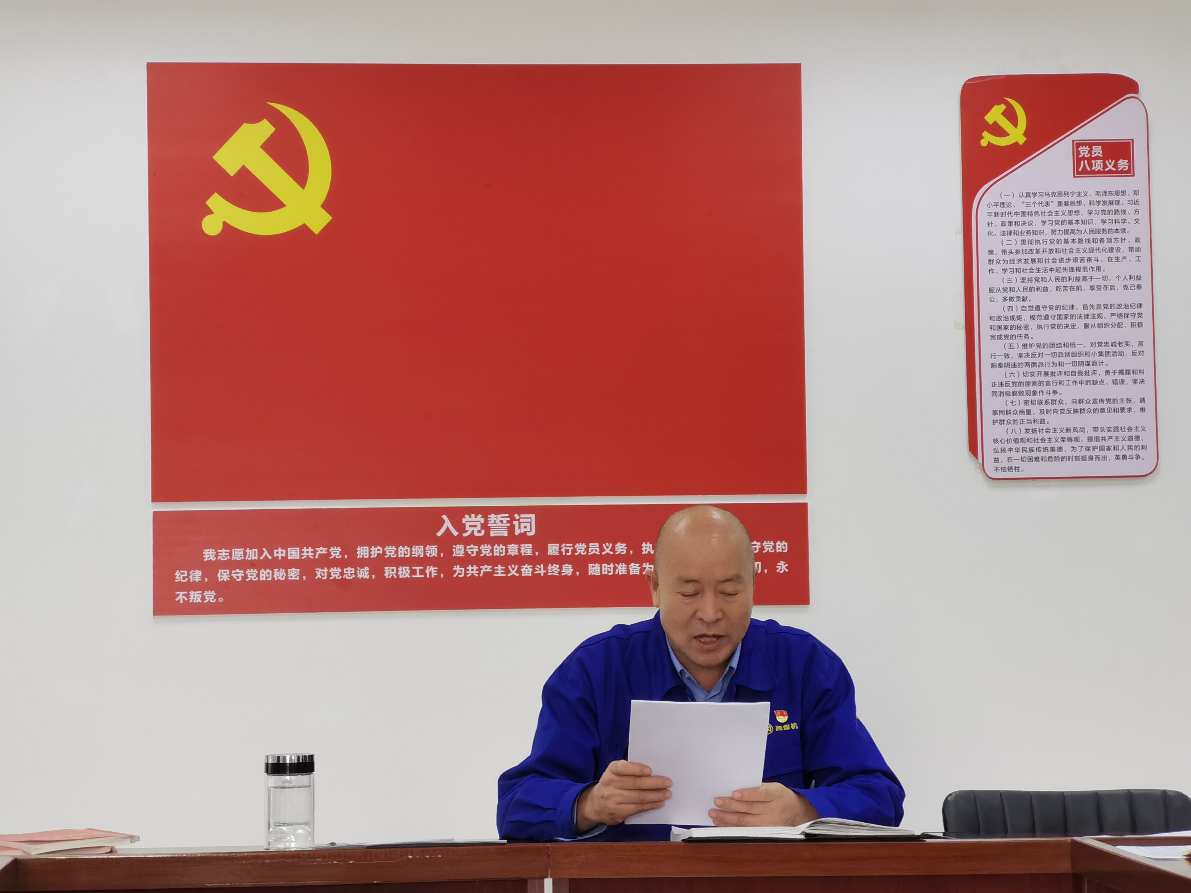 學習貫徹二十大精神，踔力奮發，勇毅前行， 譜寫煤專高質量發展新篇章